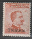 CHINE - Bureaux Italiens : TIENTSIN - N°26 ** (1917) 20c Orange : Sans Filigrane - Tientsin
