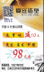 CHINA CHINE 2022 武汉核酸检测卡 Wuhan Nucleic Acid Detection Card 5.4 X 9.0 CM - 2 - Otros & Sin Clasificación