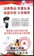 CHINA CHINE 2022 武汉核酸检测卡 Wuhan Nucleic Acid Detection Card 5.4 X 9.0 CM - 14 - Autres & Non Classés