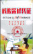 CHINA CHINE 2022 武汉核酸检测卡 Wuhan Nucleic Acid Detection Card 5.4 X 9.0 CM - 16 - Autres & Non Classés