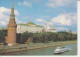 Rusland  USSR -postkaart Druk 30153.03.04.90 2 Scans - Entiers Postaux