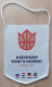 Russian Basketball Federation Russia PENNANT, SPORTS FLAG ZS 3/15 - Bekleidung, Souvenirs Und Sonstige