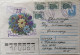 1995..RUSSIA....  COVER WITH  STAMP...PAST MAIL..REGISTERED - Storia Postale