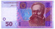 UKRAINE 50 HRYVEN 2014(2015) HONTAREVA УД Pick 121f Unc - Ucrania