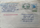 1992,1993..RUSSIA....  COVER WITH  STAMP...PAST MAIL.. - Briefe U. Dokumente