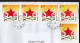 China / 80th Ann OfLong March, Red Star, Rifle, Gun, 2016 / 1.20 - Covers & Documents