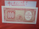 CHILI 100 PESOS ND (1960-61)Neuf/UNC (B.29) - Cile