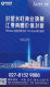 CHINA CHINE 2022 武汉核酸检测卡 Wuhan Nucleic Acid Detection Card 5.4 X 9.0 CM - 28 - Autres & Non Classés
