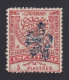 Eastern Romelia, Bulgarie Sud.  1885 Y&T. 2b, MH, 5 Pi. Rojo Y Azul, [Habilitación Azul,] - Ostrumelien