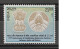 2017 - India - MNH - Coats Of Arms - 1 Stamp + Block Of 1 Stamp - Gebraucht