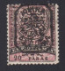 Eastern Romelia, Bulgarie Sud. 1885 Y&T. 6 MH, 20 Pa. Negro Y Rosa. [Habilitación Negro,] - Ostrumelien