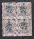 Eastern Romelia, Bulgarie Sud. 1885 Y&T. 3,  5 Pa. Violeta, MH, Bloque De Cuatro. [dt.11½.]  [Habilitación Negro,] - Ostrumelien