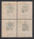 Eastern Romelia, Bulgarie Sud. 1885 Y&T. 3,  5 Pa. Violeta, MH, Bloque De Cuatro. [dt.11½.]  [Habilitación Negro,] - Eastern Romelia