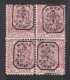 Eastern Romelia, Bulgarie Sud. 1885 Y&T. 9,  11 Pa. Rosa, MH, Bloque De Cuatro. [dt.11½.]  [Habilitación Negro,] - Rumelia Orientale