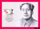 KYRGYZSTAN 2022-2023 Famous People China Revolutionary Statesman Politician Mao Zedong Flags Mi KEP196 Maxicard Card - Kyrgyzstan