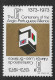 Portugal Vignette Alliance Anglo-portugaise 6e Cent. 6th Centenary Anglo-portuguese Alliance United Kingdom Cinderella - Local Post Stamps