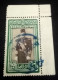 Egypt Kingdom 1951 , Rare Used Stamp With A Corner Margin Of King Farouk As A Marshall , VF - Usati