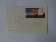 USA OLYMPIC TORCH STATION FDC 1984 - Altri & Non Classificati