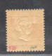 OM619 - HELIGOLAND 1873 , Mk N. 9 Linguella * - Héligoland