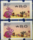 2023 LUNAR NEW YEAR OF THE RABBIT NAGLER MACHINE 8 PATACAS, WITH VARIETY "TRIANGLE  0" (NORMAL FOR COMPARE) - Distribuidores