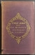 La Monnaie Et Le Mecanisme Ded L'Echange - W. S. Jevons - Ed. Bailliere - 1876 - Libri Antichi