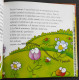 L'Albero Delle Fiabe - Storie Curiose - R. Piumini - Ed. De Agostini - 2011 - Kids