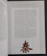 L'Armata Eterna - Esercito Terracotta Primo Imperatore Cinese -  Ed. White Star - 2005 - Kunst, Antiquitäten