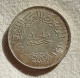 Egitto Pound 1970 - Egypt