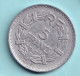 France - 1947 - 5 Francs  B  - KM888b2 - 5 Francs