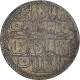 Monnaie, Turquie, Abdul Hamid I, Piastre, AH 1187, TTB, Argent, KM:398 - Turks And Caicos Islands