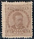 Portugal, 1882/3, # Pera De Satanas, MNG - Unused Stamps