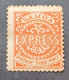 SAMOA 1877 INDEPENDENT KINGDOM OF SAMOA CAT GIBBONS N 3 PERF 11 3/4 X 11 1/2 EXPRESS NOT BROKEN MNHL - Samoa