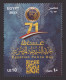 Egypt - 2023 - Sheet - ( 71th Anniv. Egyptian Polic Day ) - MNH - Ongebruikt