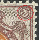 Error --  Russia  / USSR  1909 MNH - 70K - Abarten & Kuriositäten