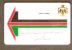 Jordan - JOR-T-1, Logo & Arrow, Magnetic, 1/1986, 100units, Used - Giordania