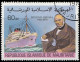 Mauritanie 1979 ~ YT 418 à 21 - R. Hill Et Bateaux - Mauritanie (1960-...)