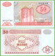 AZERBAIJAN 50 MANAT 1993  P-17b  UNC - Azerbaïdjan