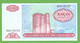 AZERBAIJAN 100 MANAT 1993  P-18b  UNC - Azerbaïdjan