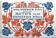 BRODERIE DENTELLE POINT DE CROIX  BIBLIOTHEQUE DMC DILLMONT MOTIFS POUR BRODERIES 1° SERIE   ALBUM ETAT NEUF - Cross Stitch