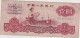 CHINE-BILLET-1 BILLET DE 1 YUAN 1960 - Other - Asia