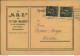 1923, 23.7.. Druckschenkarte Mit Senkr. Paar 30 M Schwarzoliv, Signiert - Michel 243 B (2) (200,-) - 1922-1923 Emissions Locales