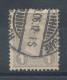 Luxembourg N°69 - 1895 Adolphe Right-hand Side