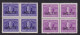 1954 Italia Italy Trieste A RECAPITO AUTORIZZATO 4 Serie Di 2v., 20 Lire 5A Nuova Soprastampa Quartina MNH** Bl.4 - Paketmarken/Konzessionen