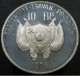 Niger - 10 Francs 1968 - Leone - KM# 8.1 - Níger