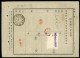 JAPAN OCCUPATION TAIWAN- Reserve Fund Early Entry Application Form(Taiwan Cetian Island) 13.6.25 - 1945 Occupazione Giapponese