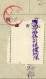 JAPAN OCCUPATION TAIWAN- Reserve Fund Early Entry Application Form(Taiwan Cetian Island) 13.6.25 - 1945 Occupation Japonaise