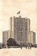 PERU - LIMA - Ministerio De Educacion Publica - Carte Postale Ancienne - Perù