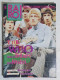 I113330 Rivista 1999 - RARO! N. 98 - The Who / Fabrizio De Andrè / Identici - Music