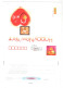 Delcampe - China , 7 Ungebrauchte Lotterie Ganzsachen , Postal Stationary - Other & Unclassified
