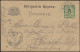 Bavière 1895. 2 Cartes Postales TSC. Oscar Sperling, Leipzig Reudnitz. Industrie Graphique Et Fabrication De Cachets - 1894 – Antwerp (Belgium)